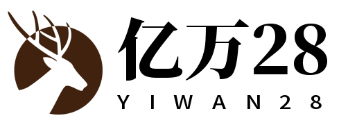 亿万28